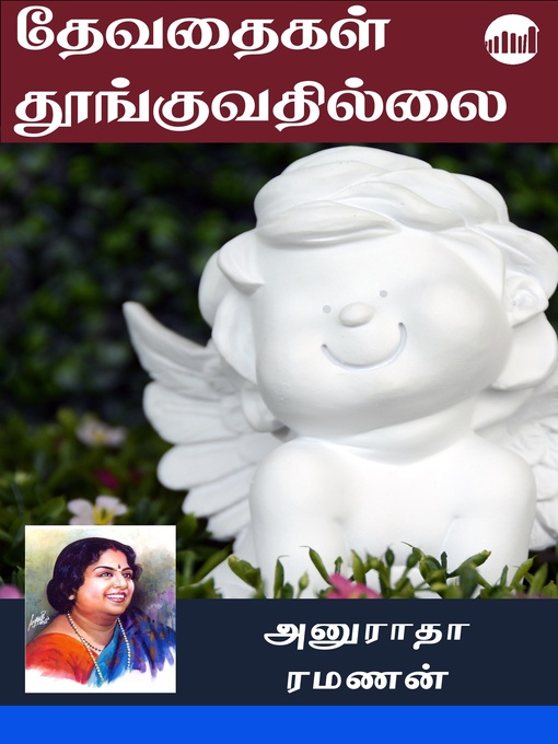 Cover image for Devathaigal Thoonguvathillai